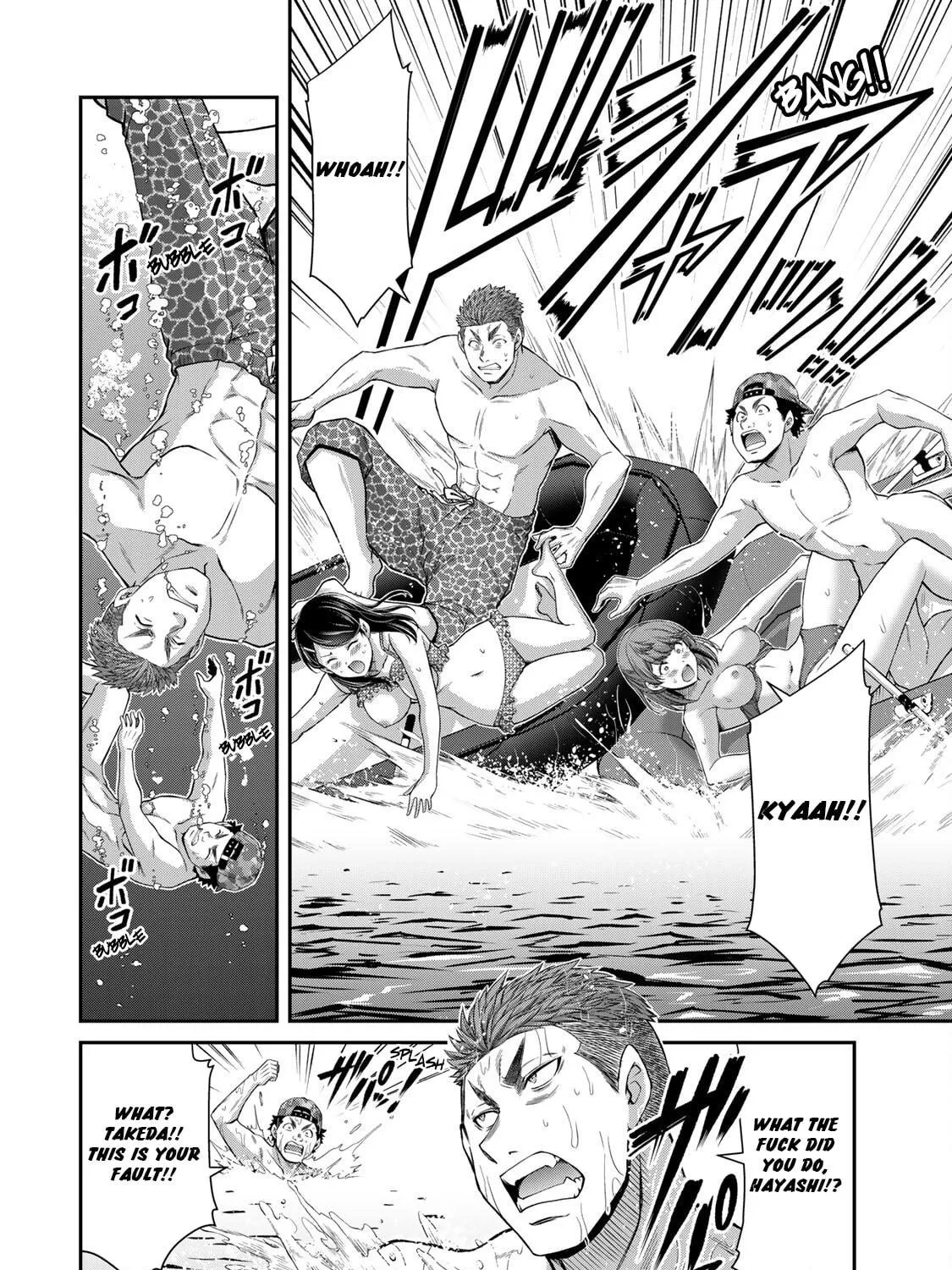 Guilty Circle Chapter 75 page 23 - 
