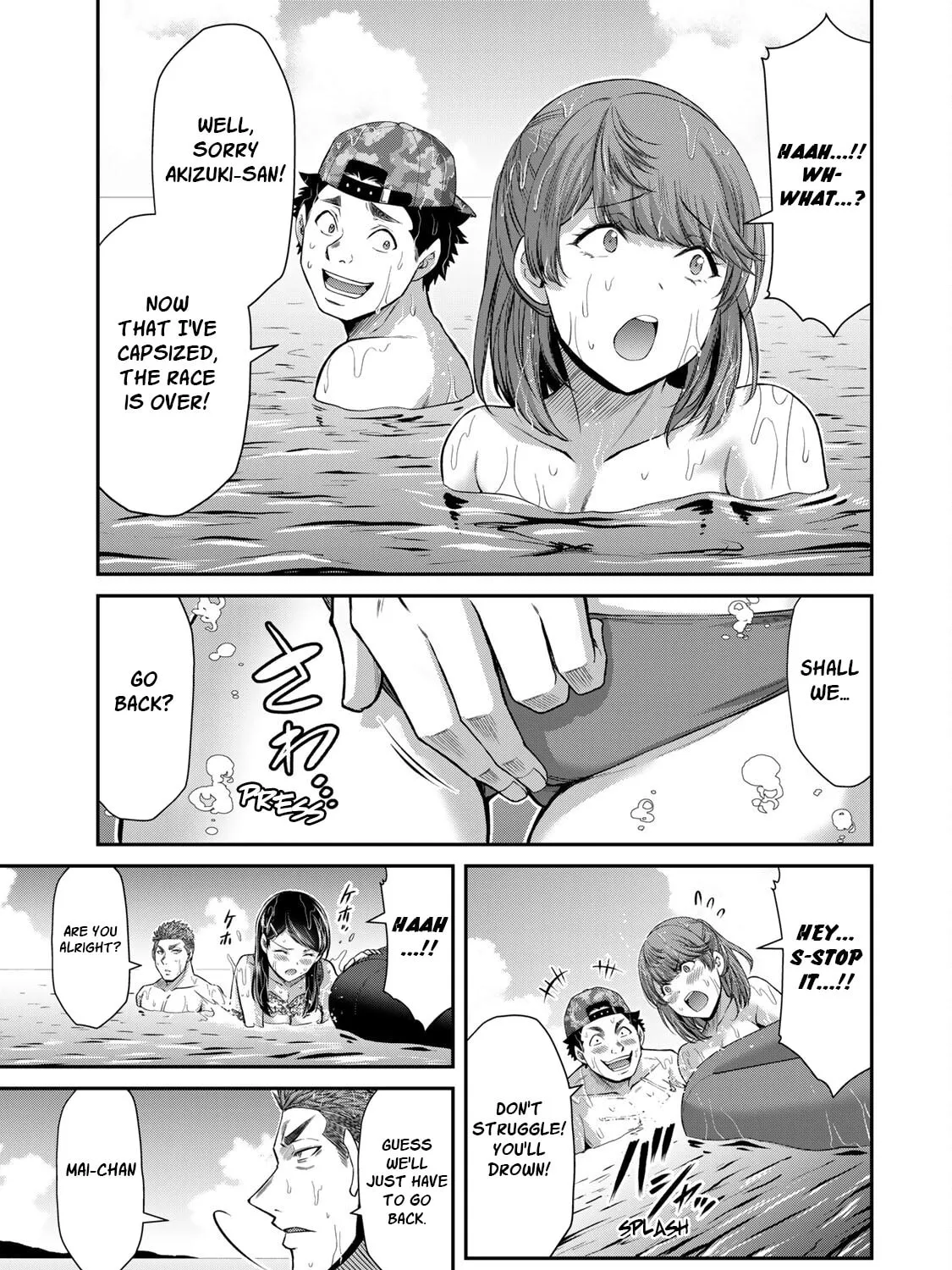 Guilty Circle Chapter 75 page 25 - 