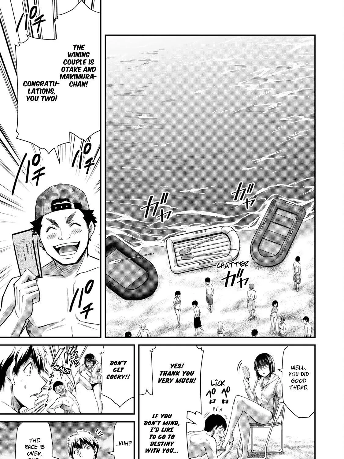 Guilty Circle Chapter 75 page 29 - 