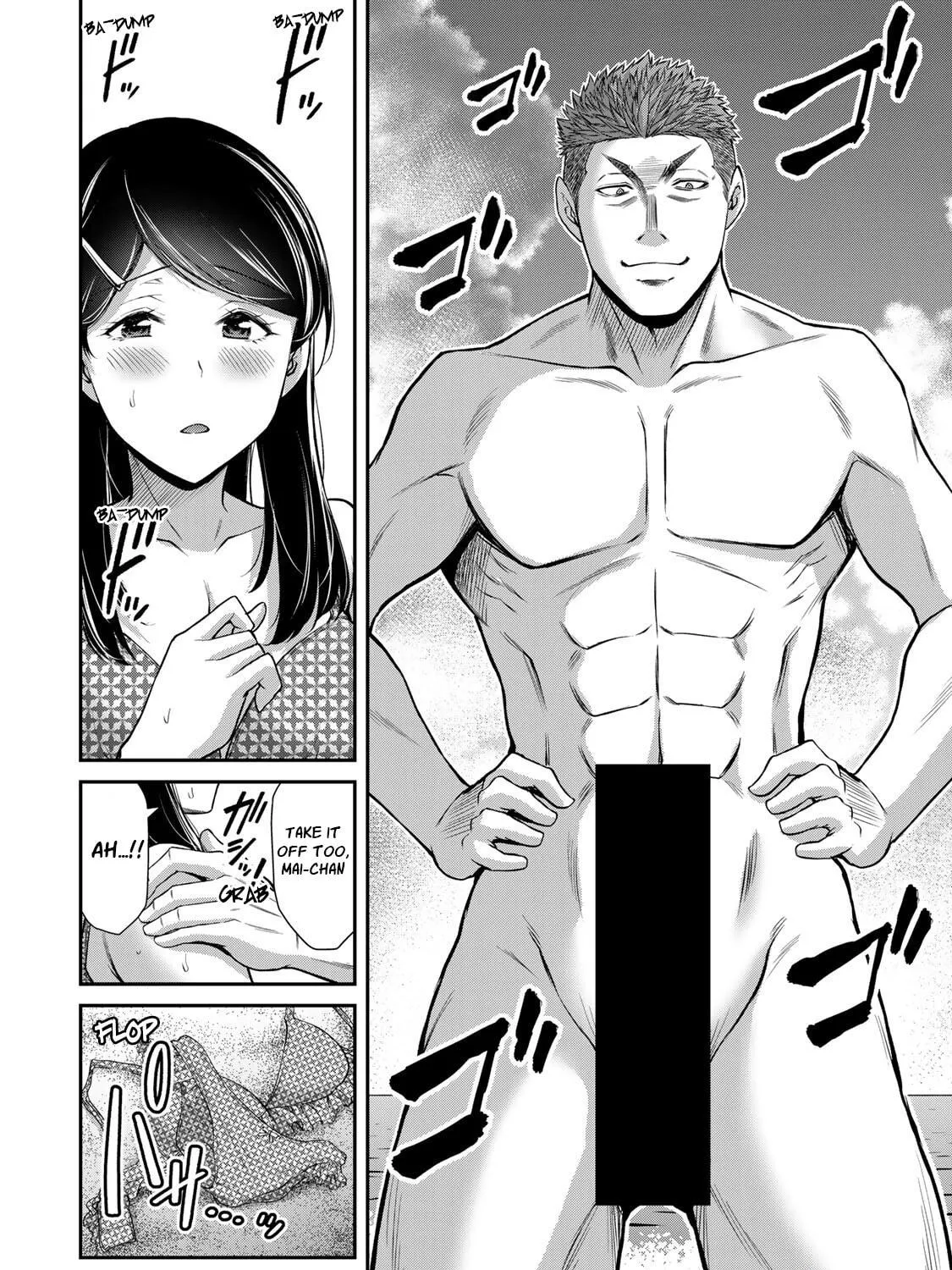 Guilty Circle Chapter 75 page 35 - 