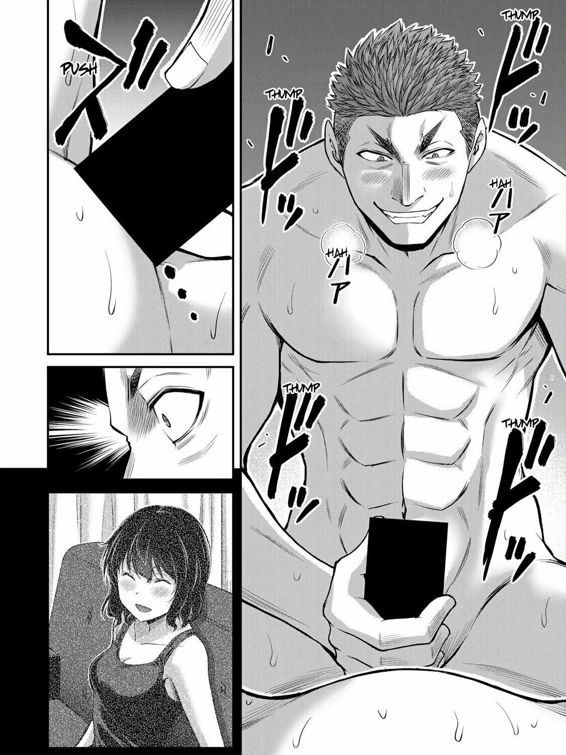 Guilty Circle Chapter 76 page 11 - 