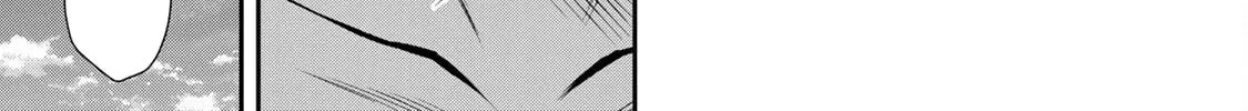 Guilty Circle Chapter 76 page 14 - 