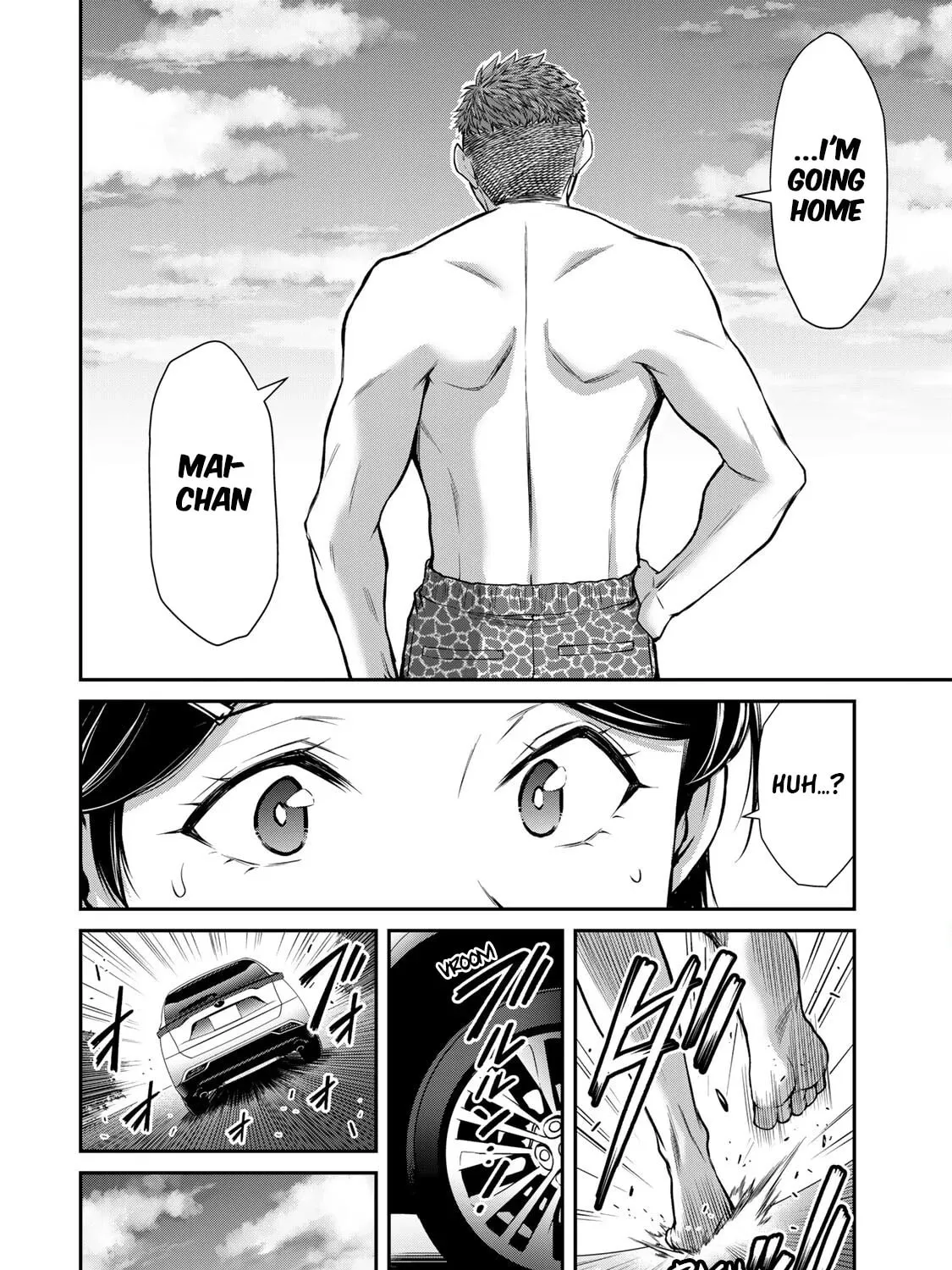 Guilty Circle Chapter 76 page 15 - 