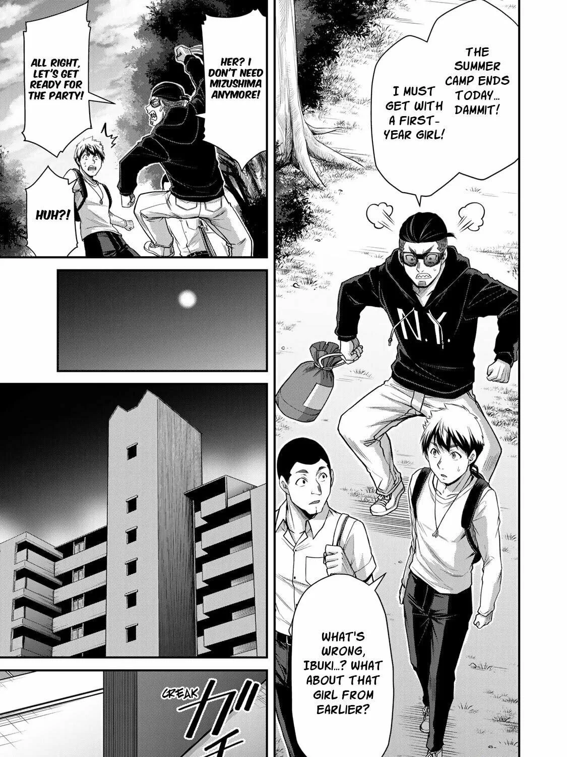Guilty Circle Chapter 76 page 17 - 