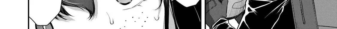 Guilty Circle Chapter 76 page 20 - 