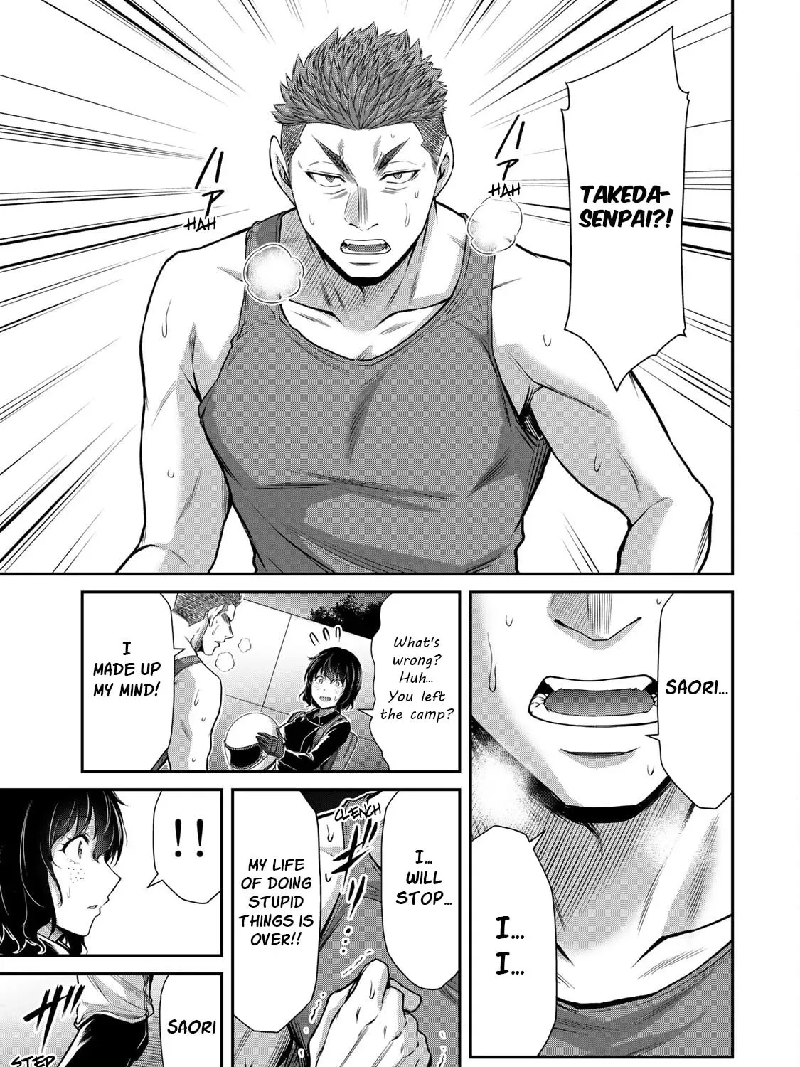 Guilty Circle Chapter 76 page 21 - 
