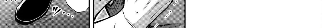 Guilty Circle Chapter 76 page 22 - 