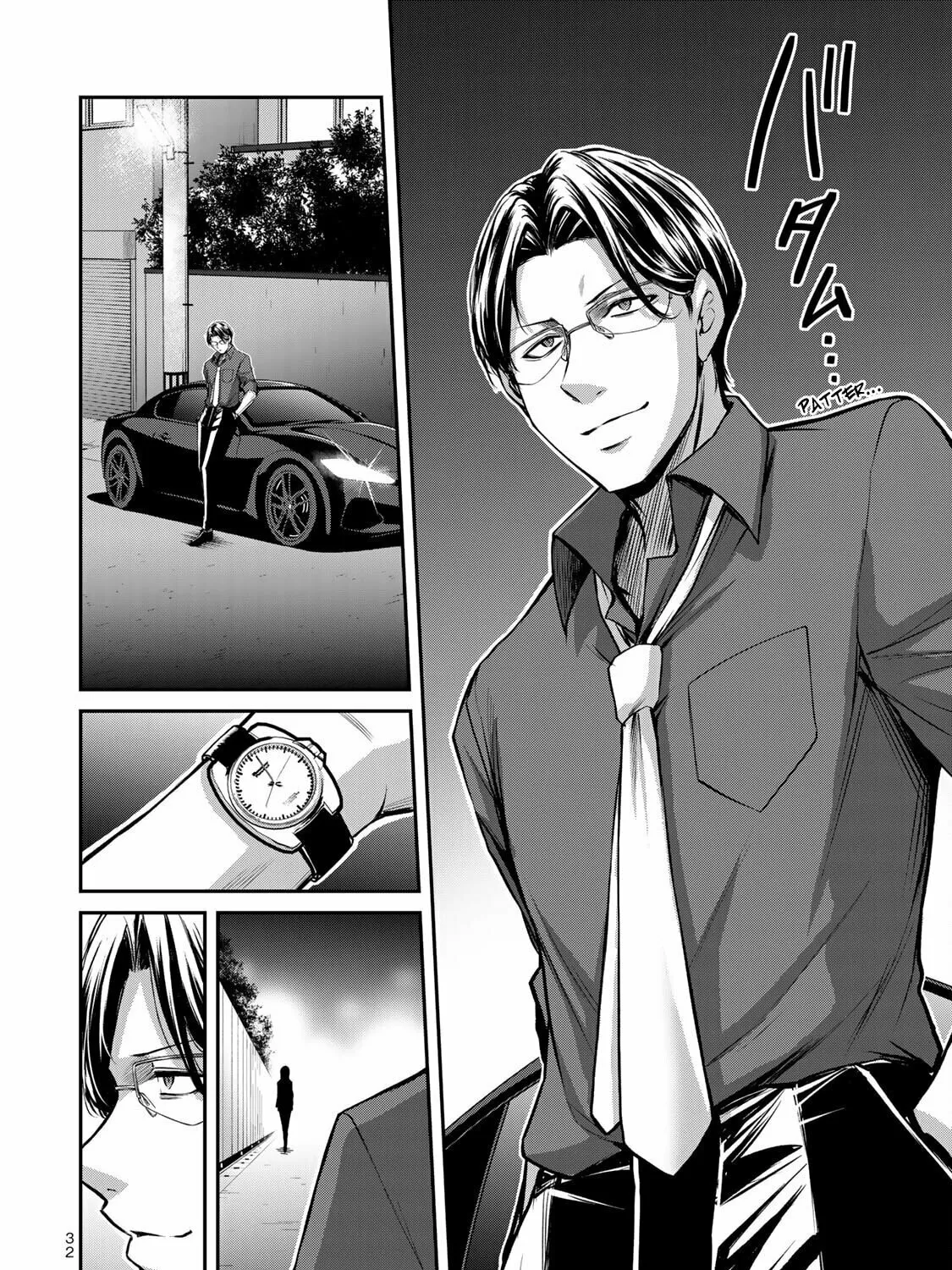 Guilty Circle Chapter 76 page 27 - 