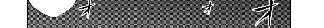 Guilty Circle Chapter 76 page 32 - 