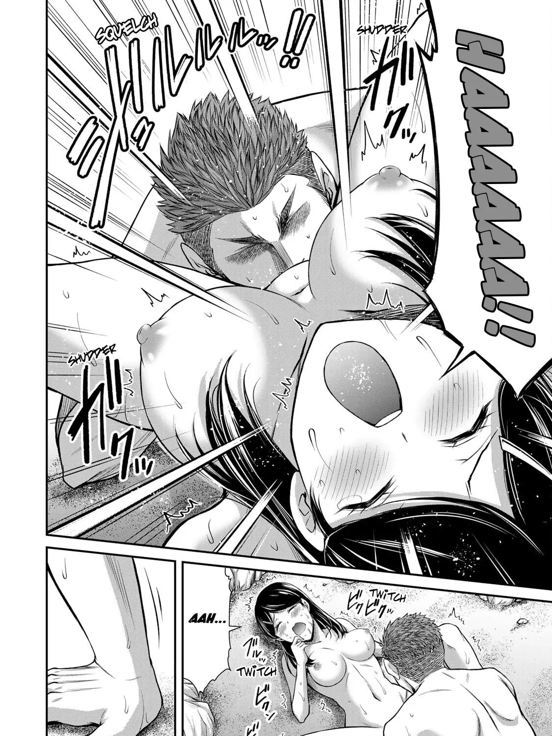 Guilty Circle Chapter 76 page 7 - 