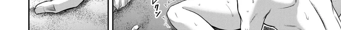 Guilty Circle Chapter 76 page 8 - 