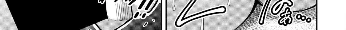 Guilty Circle Chapter 76 page 10 - 