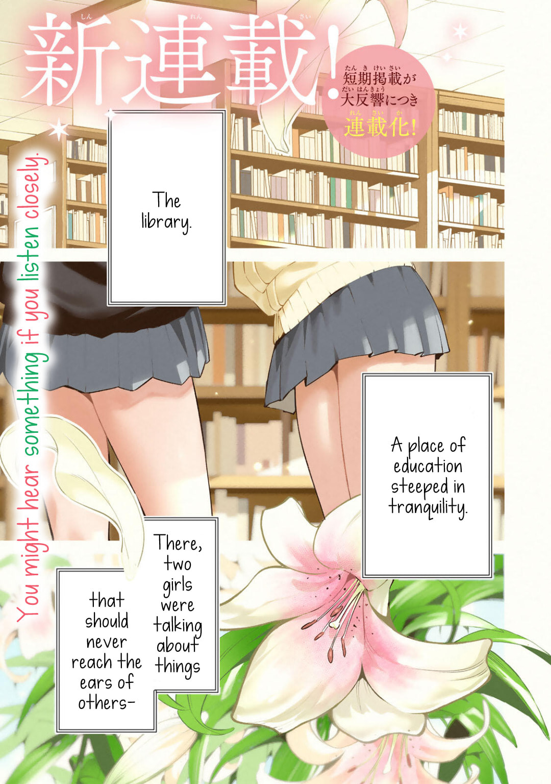 Guilty Library Chapter 1.1 page 1 - 