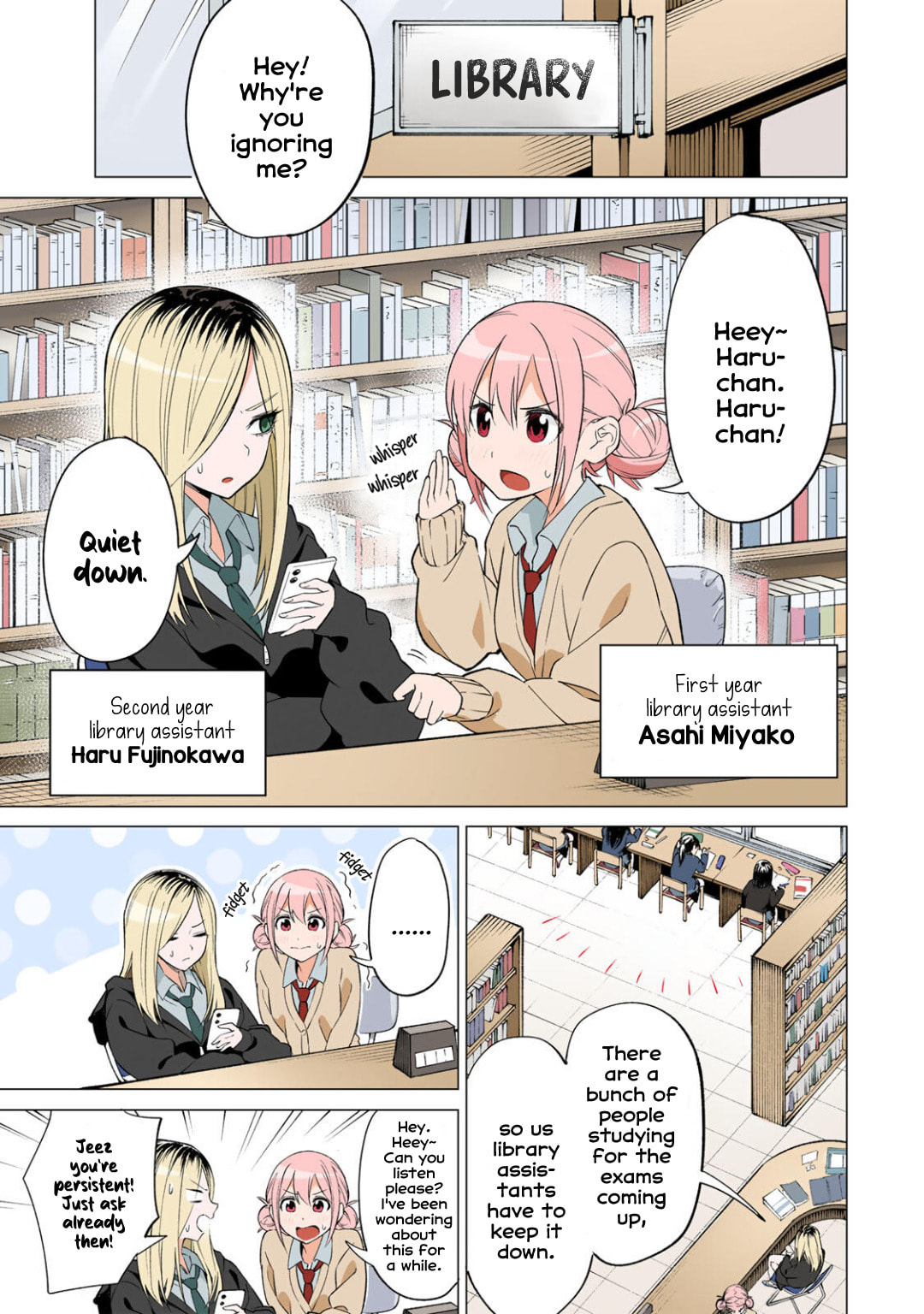 Guilty Library Chapter 1.1 page 3 - 