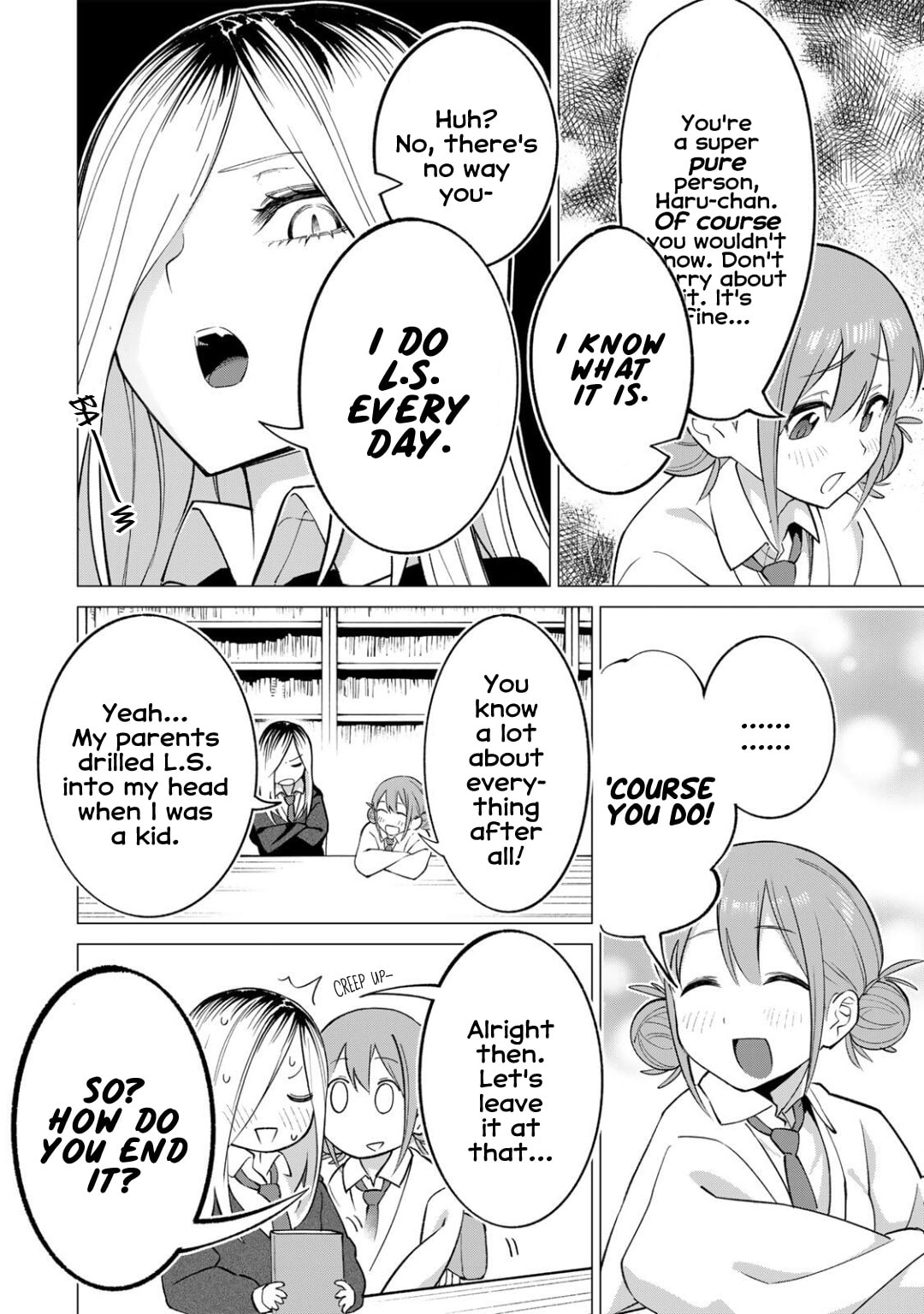 Guilty Library Chapter 1.1 page 6 - 