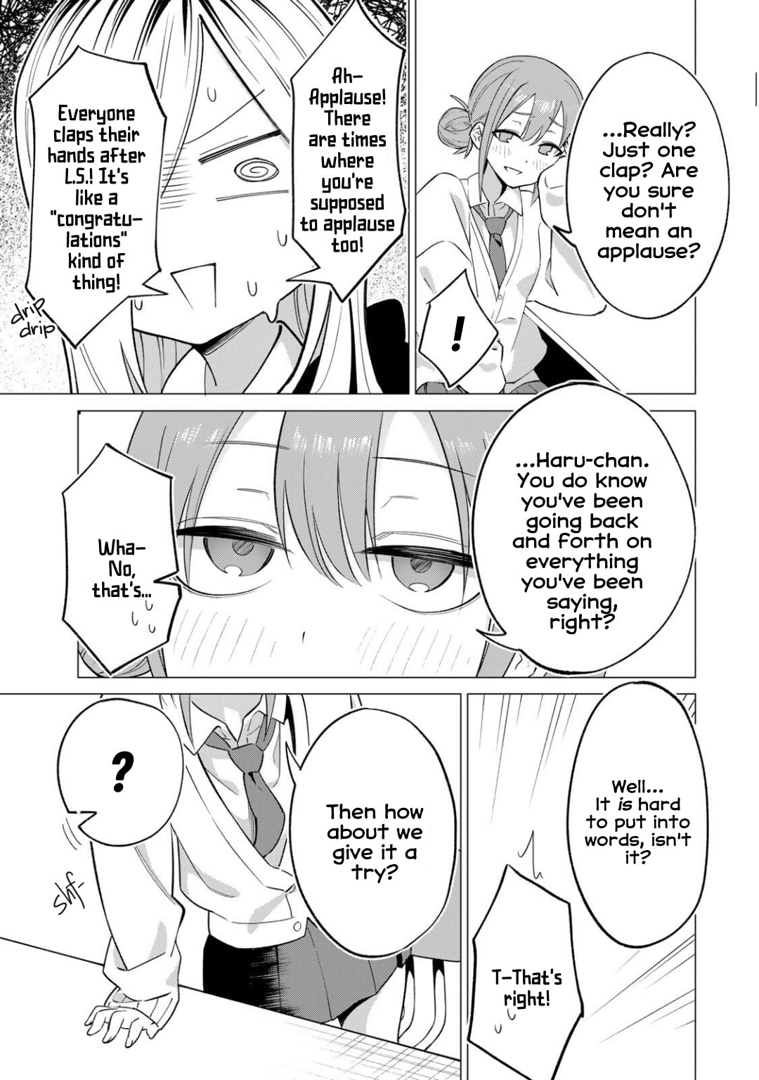 Guilty Library Chapter 1.1 page 9 - 