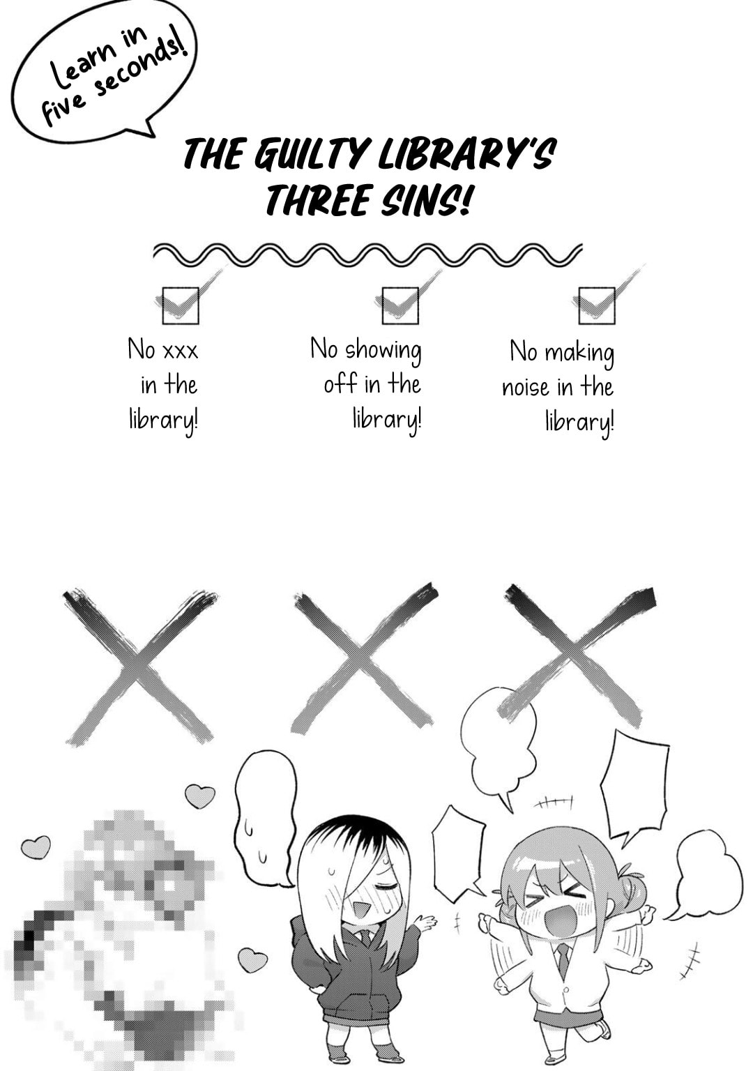 Guilty Library Chapter 1.2 page 2 - 