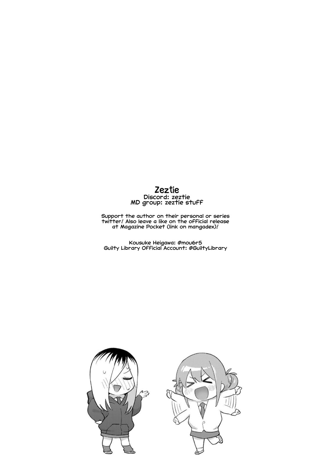 Guilty Library Chapter 1.2 page 16 - 