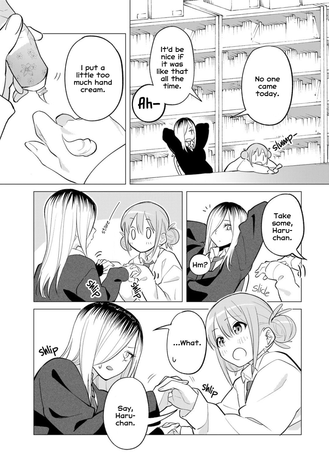 Guilty Library Chapter 1.2 page 3 - 
