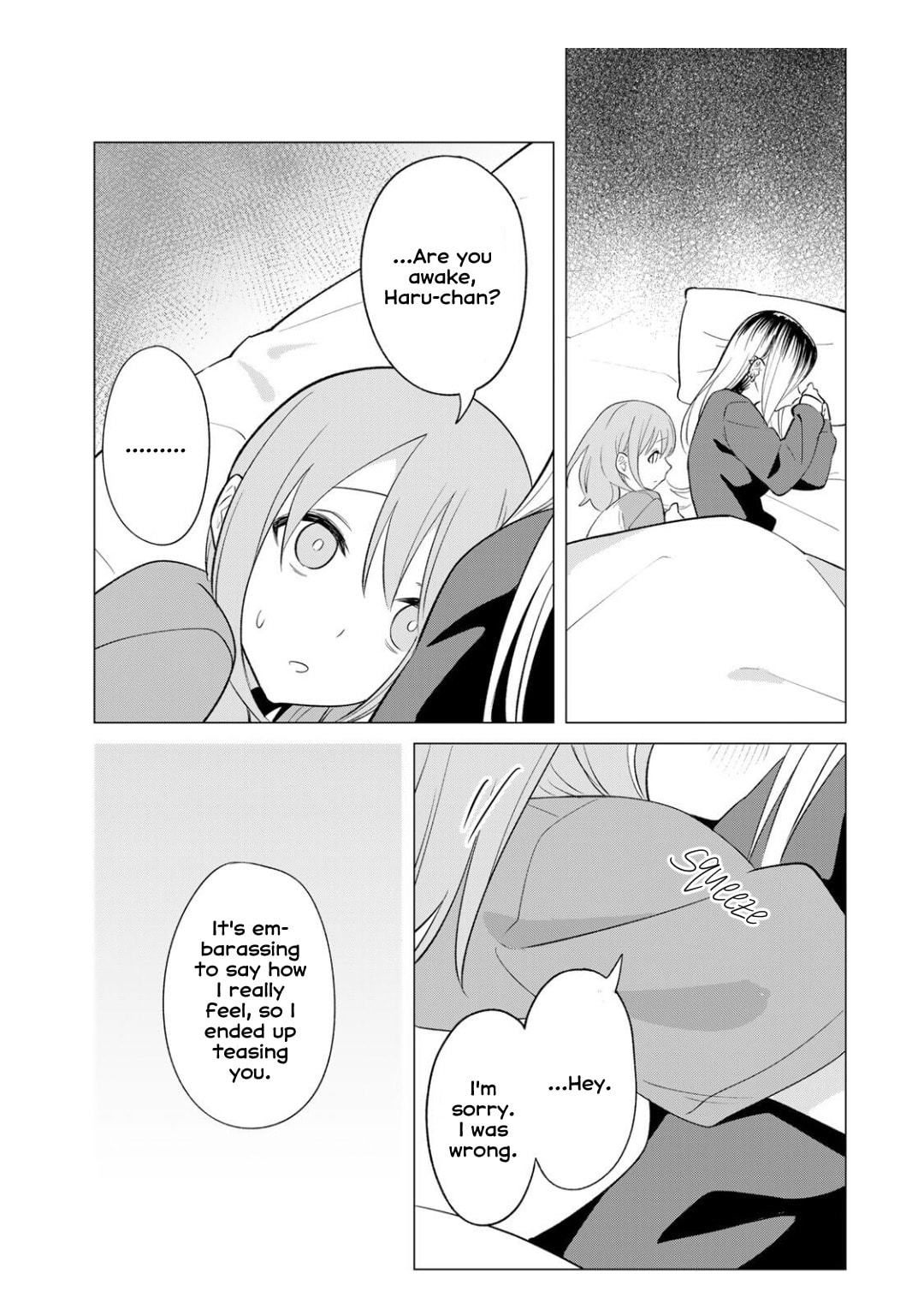 Guilty Library Chapter 1.3 page 13 - 