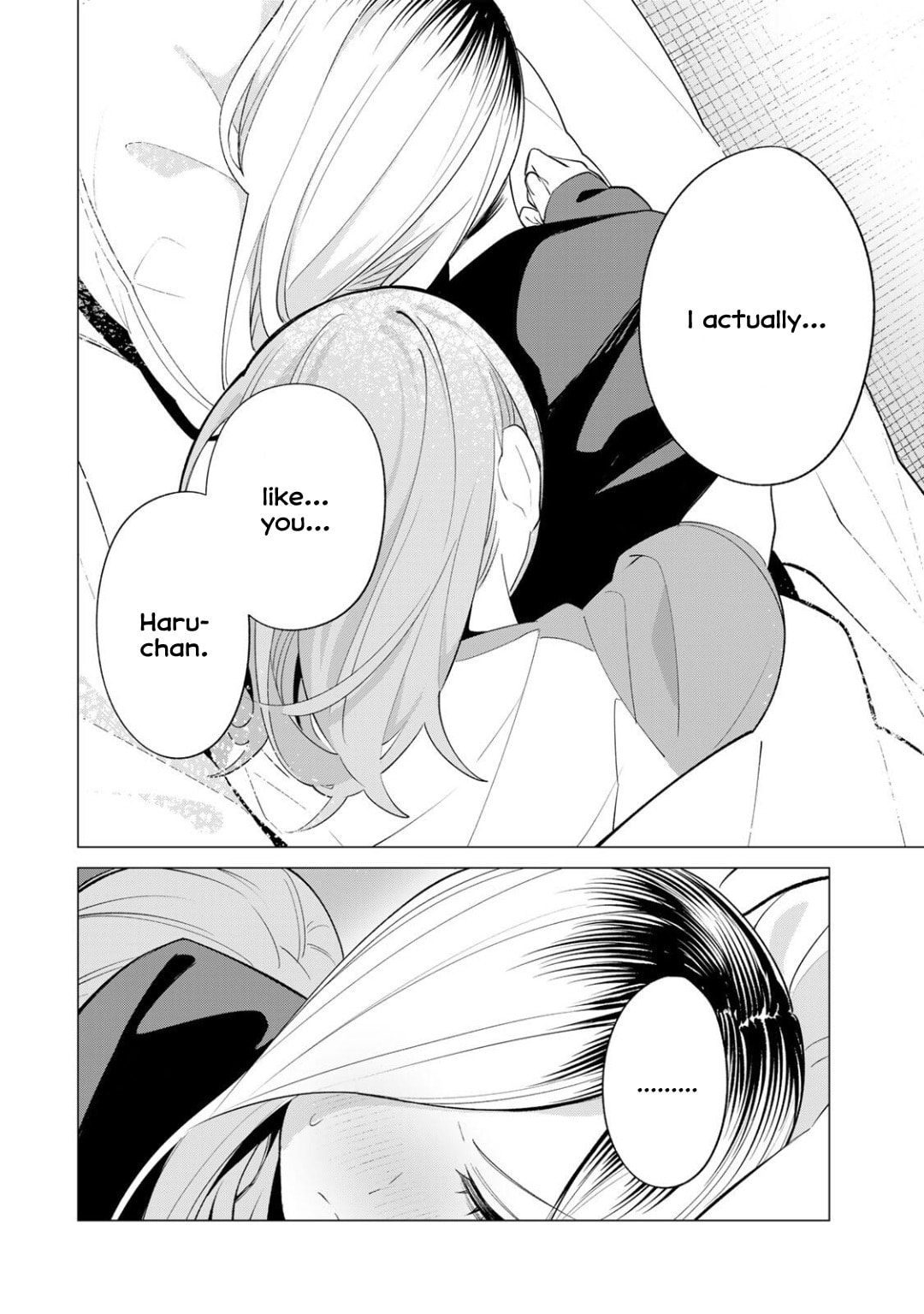 Guilty Library Chapter 1.3 page 14 - 