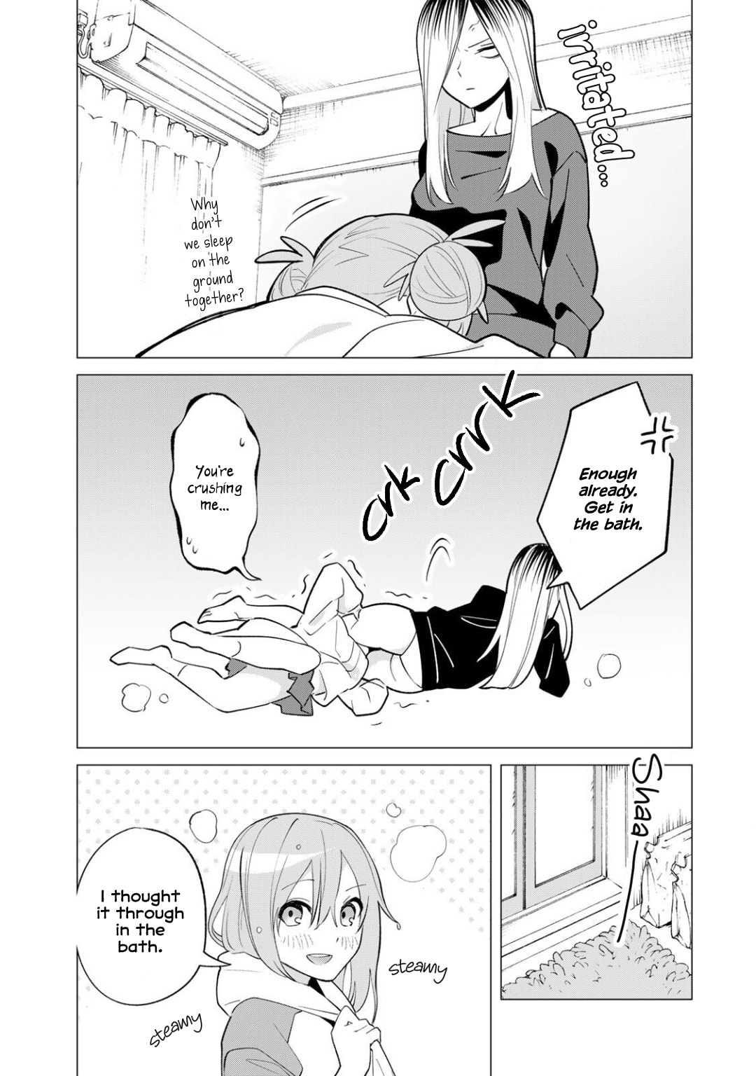 Guilty Library Chapter 1.3 page 5 - 