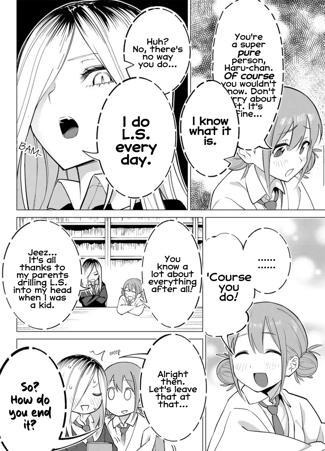 Guilty Library Chapter 1 page 11 - 