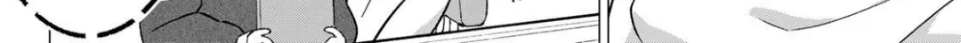 Guilty Library Chapter 1 page 12 - 