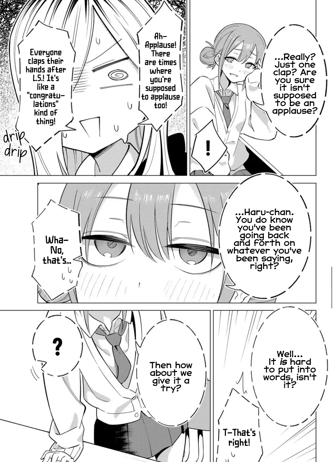 Guilty Library Chapter 1 page 17 - 