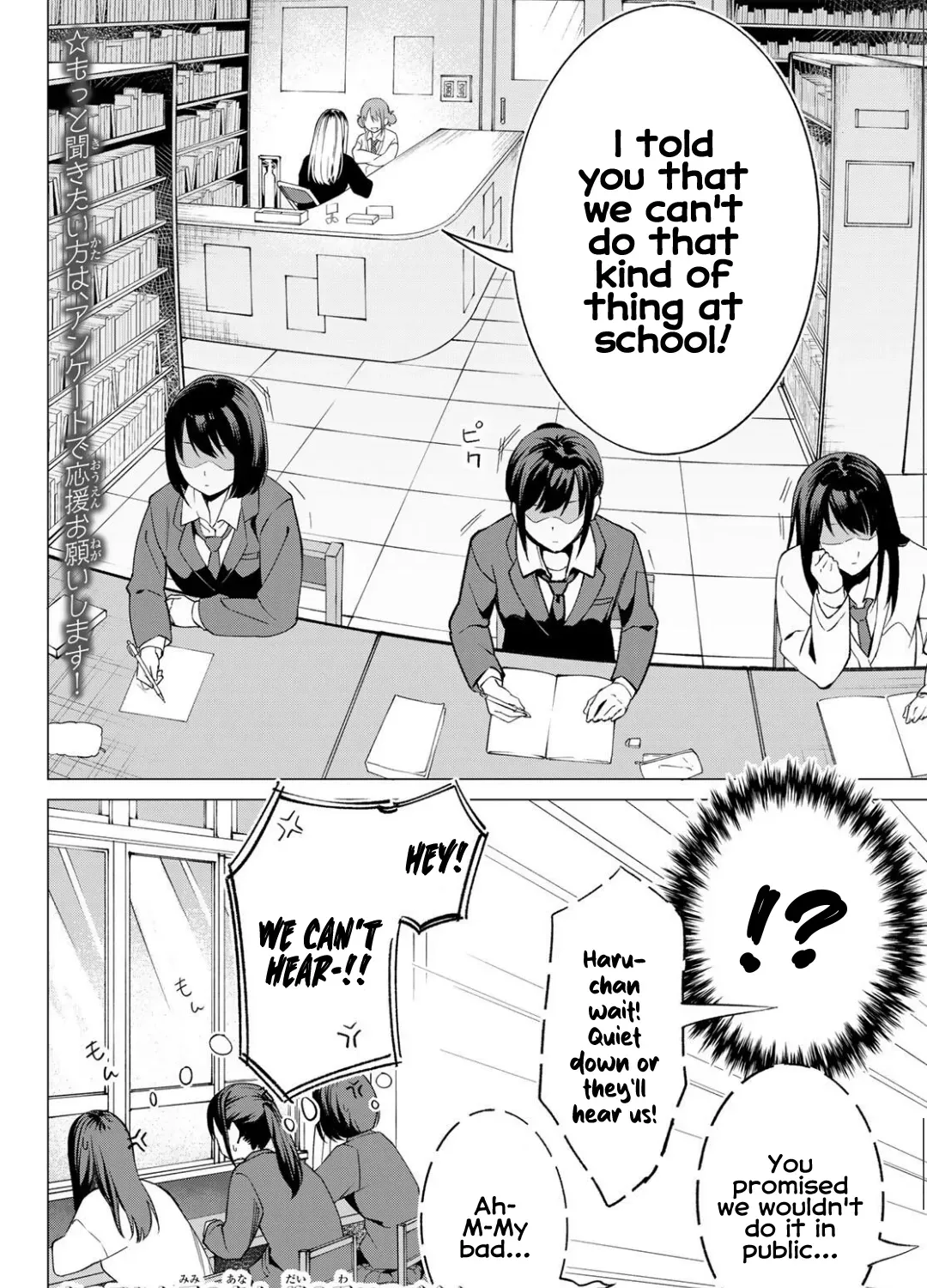 Guilty Library Chapter 1 page 27 - 