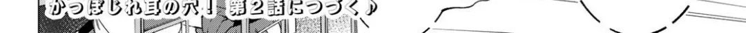 Guilty Library Chapter 1 page 28 - 