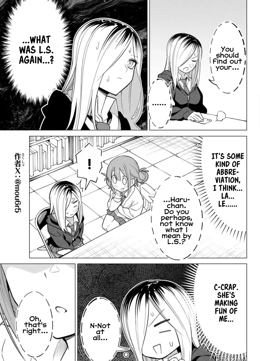 Guilty Library Chapter 1 page 9 - 