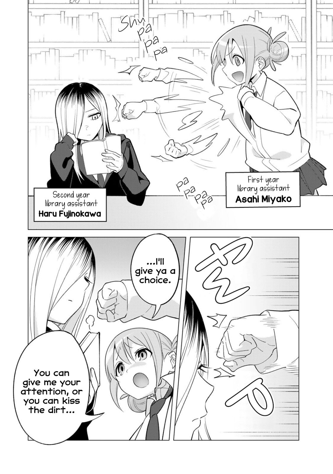 Guilty Library Chapter 2.1 page 2 - 