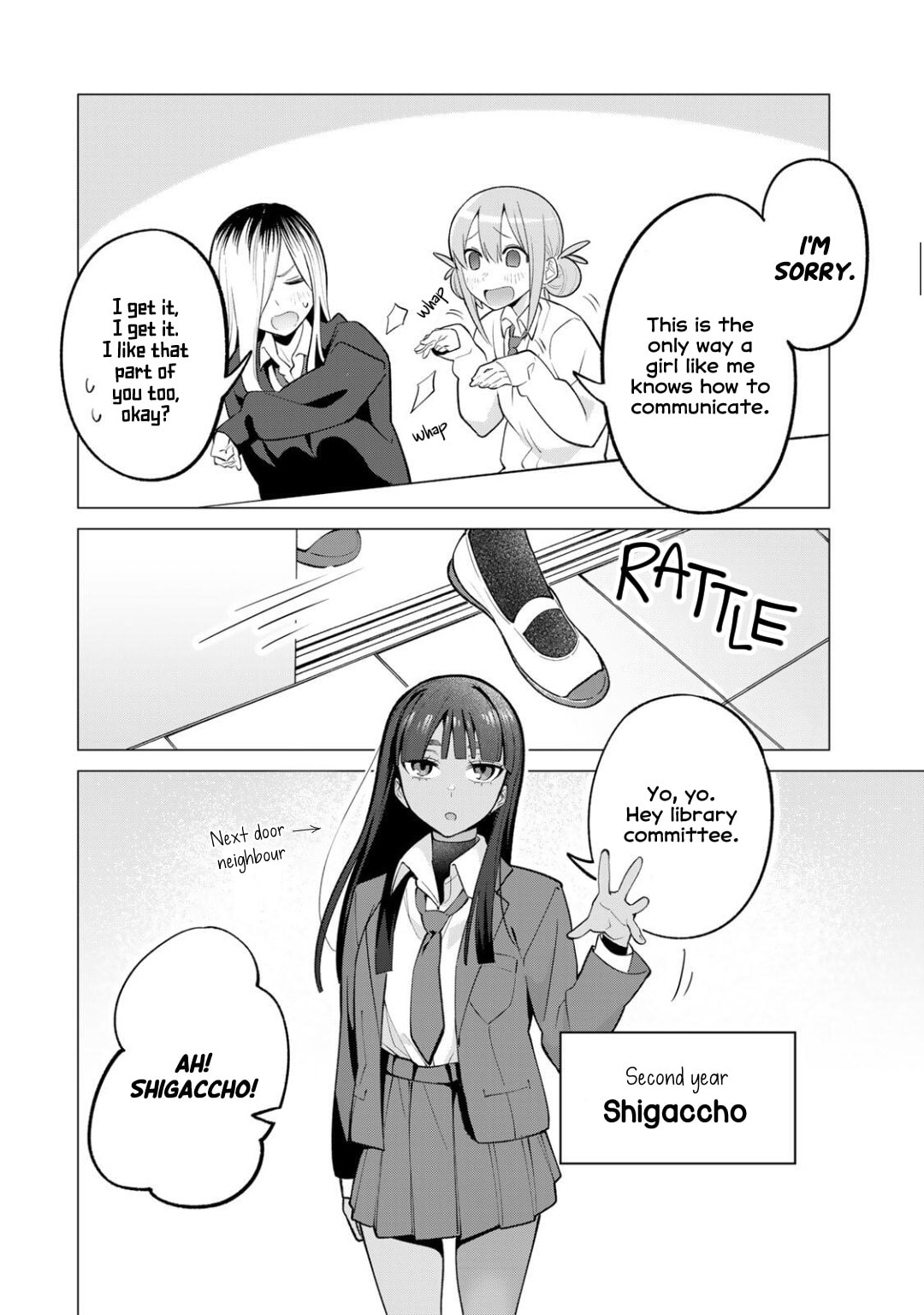 Guilty Library Chapter 2.1 page 6 - 