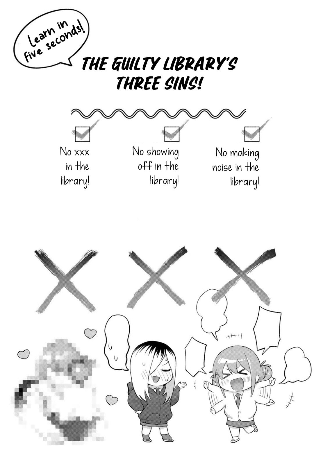 Guilty Library Chapter 2 page 2 - 
