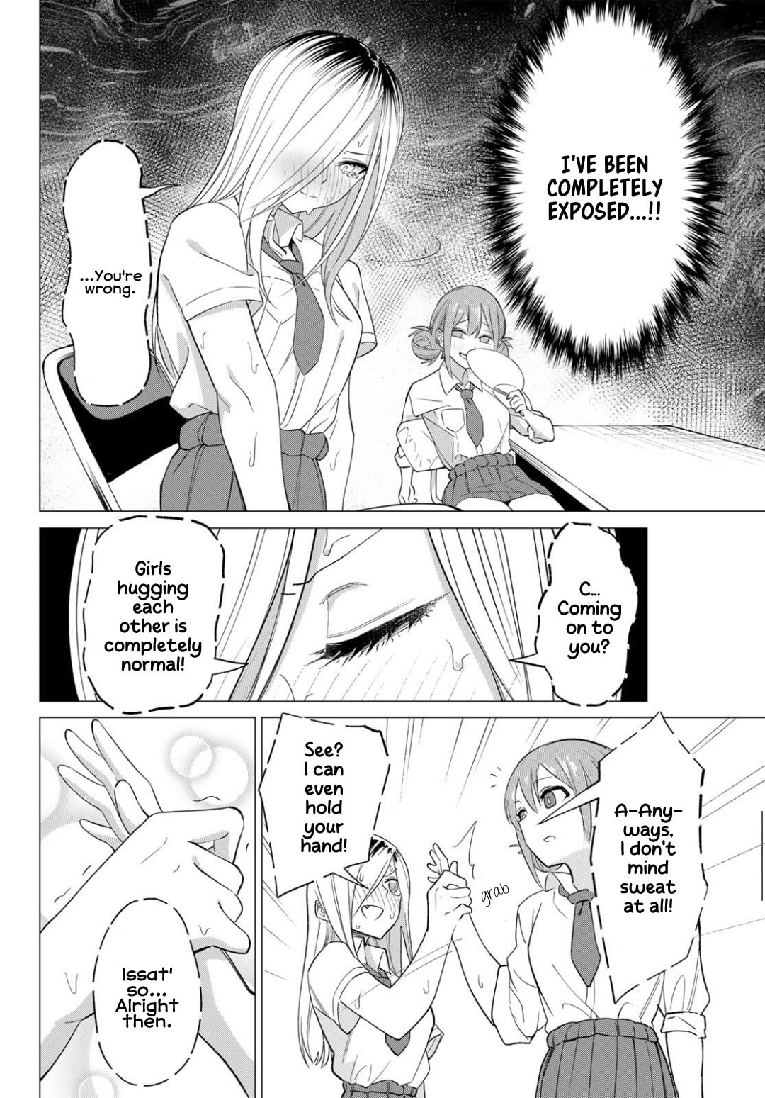 Guilty Library Chapter 2 page 12 - 