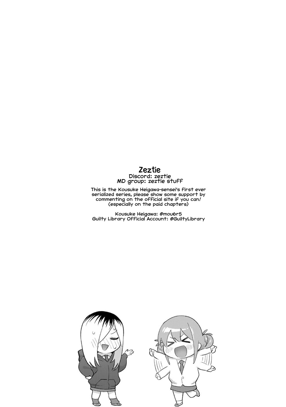 Guilty Library Chapter 3 page 15 - 