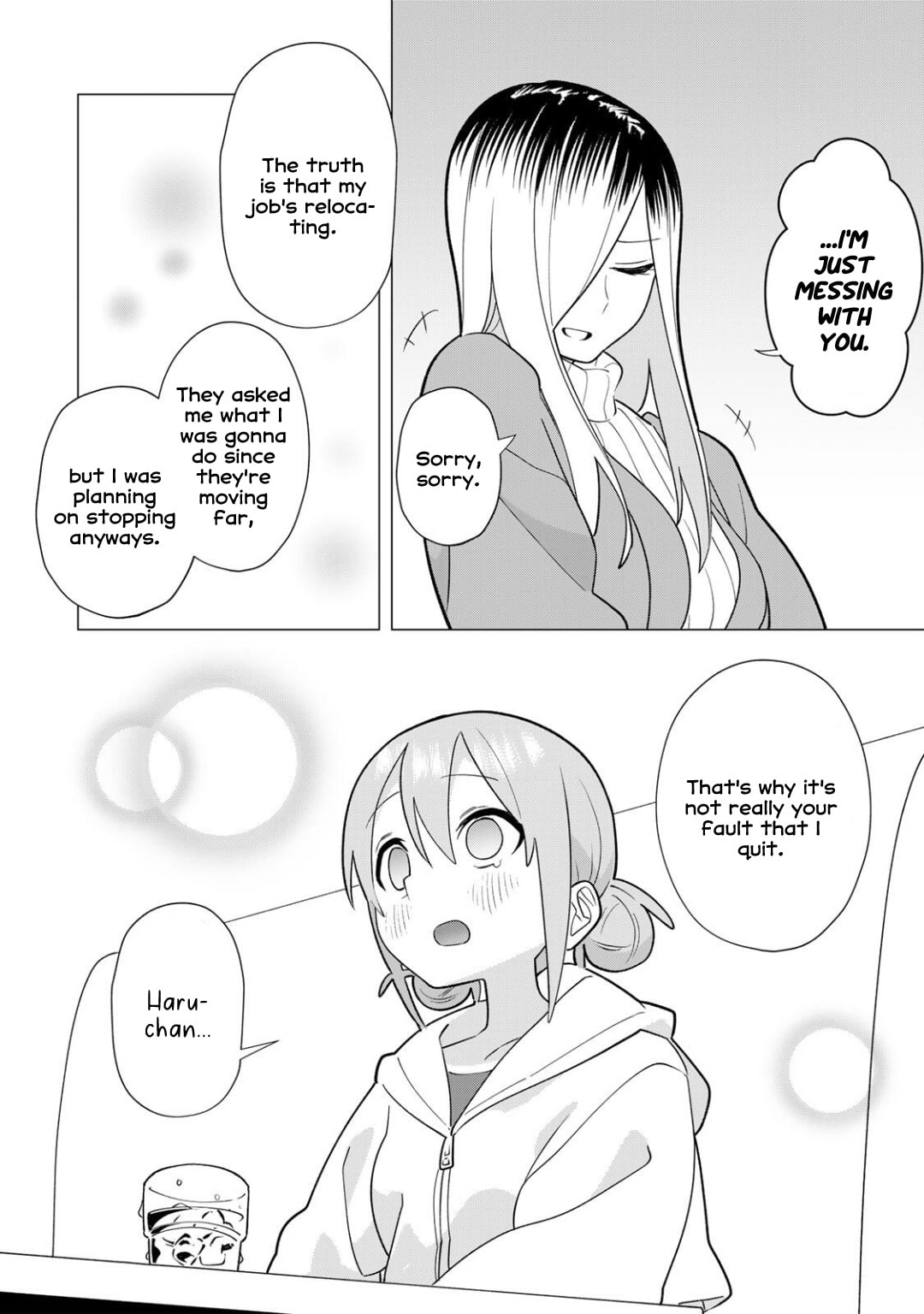 Guilty Library Chapter 4 page 12 - 