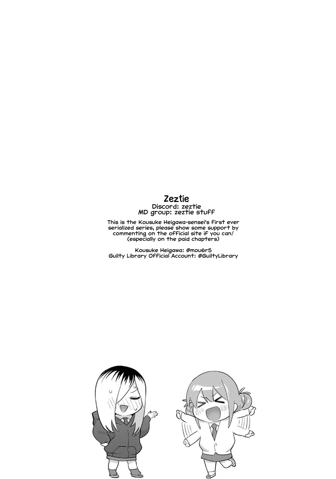 Guilty Library Chapter 4 page 15 - 