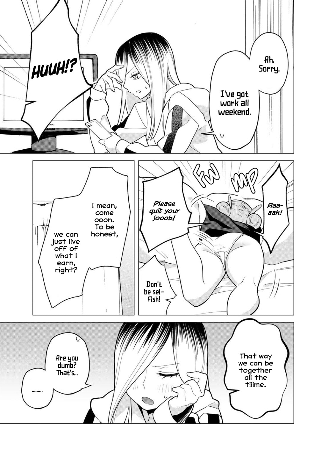 Guilty Library Chapter 4 page 5 - 