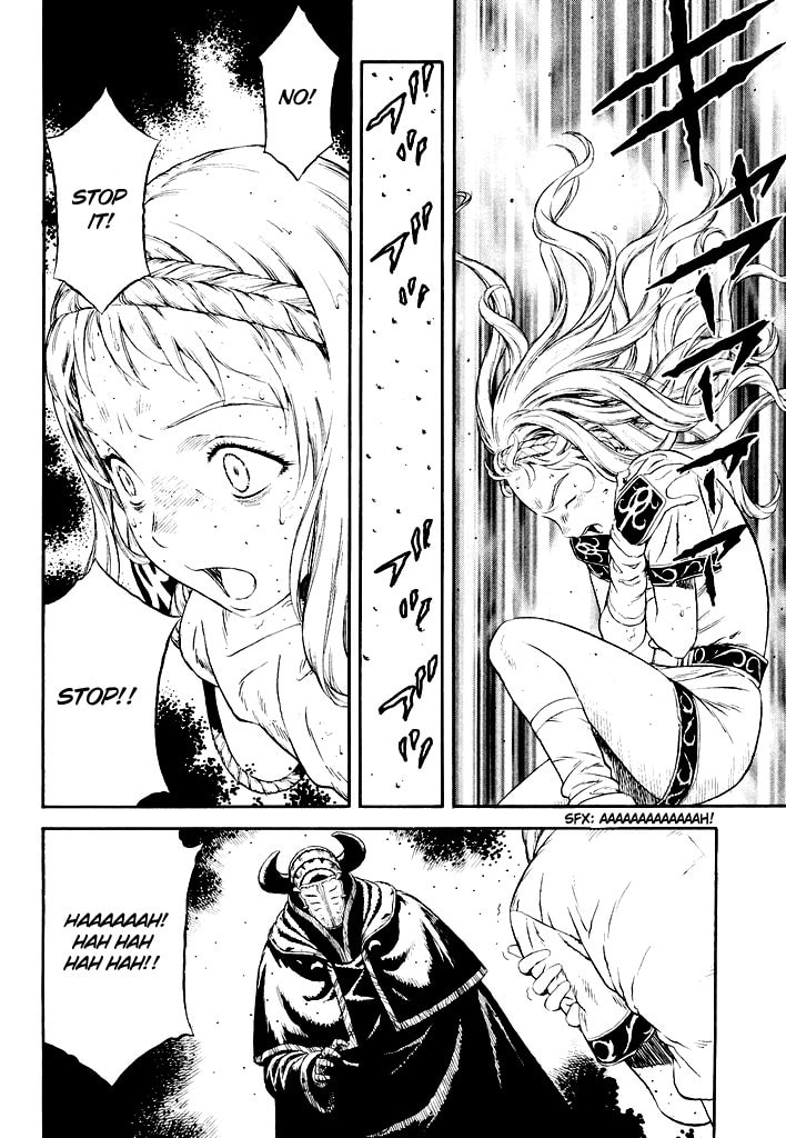 Guin Saga Chapter 0 page 109 - 