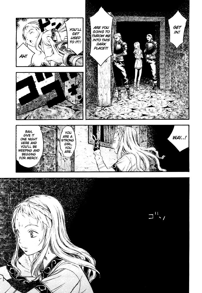 Guin Saga Chapter 0 page 116 - 