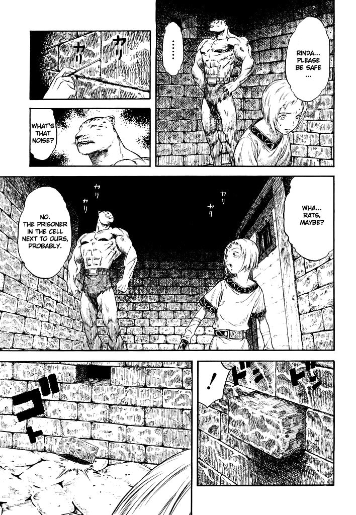 Guin Saga Chapter 0 page 118 - 
