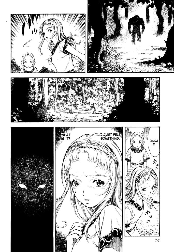 Guin Saga Chapter 0 page 14 - 