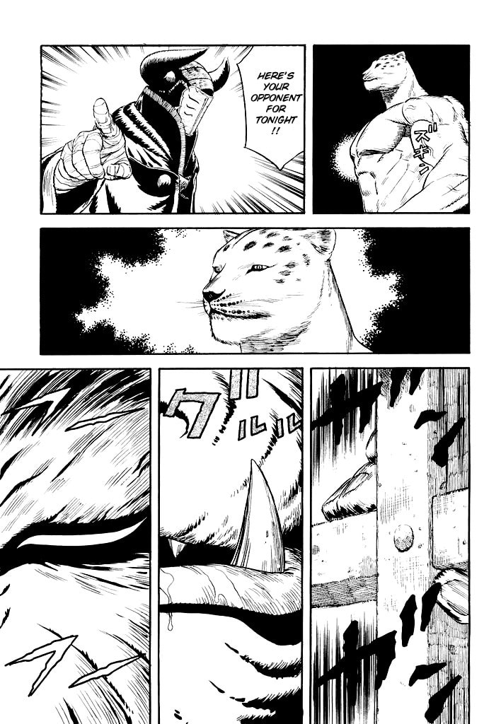 Guin Saga Chapter 0 page 146 - 