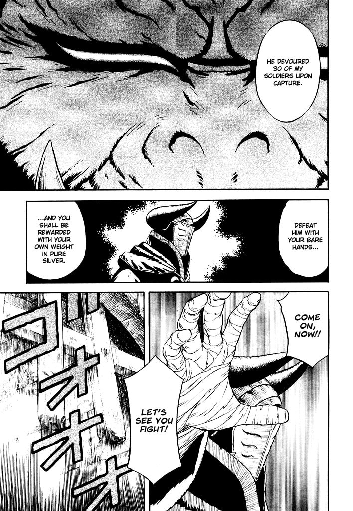 Guin Saga Chapter 0 page 148 - 