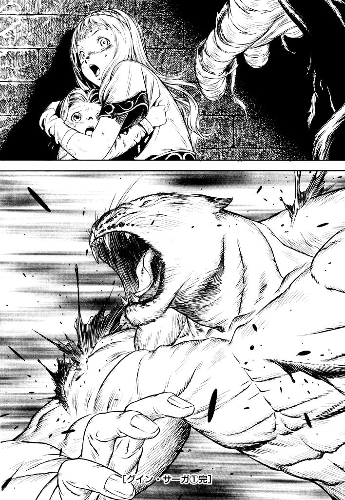 Guin Saga Chapter 0 page 155 - 