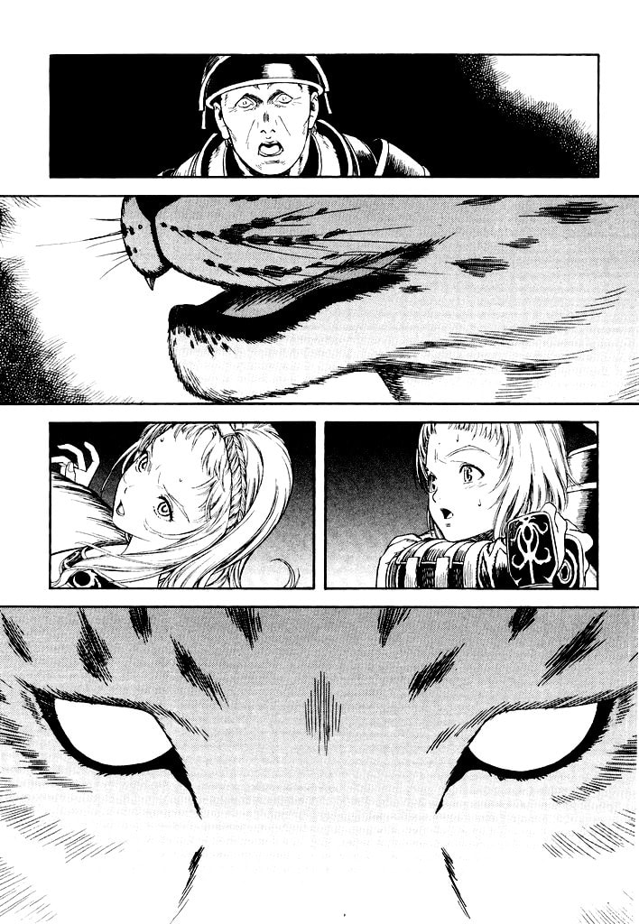 Guin Saga Chapter 0 page 23 - 