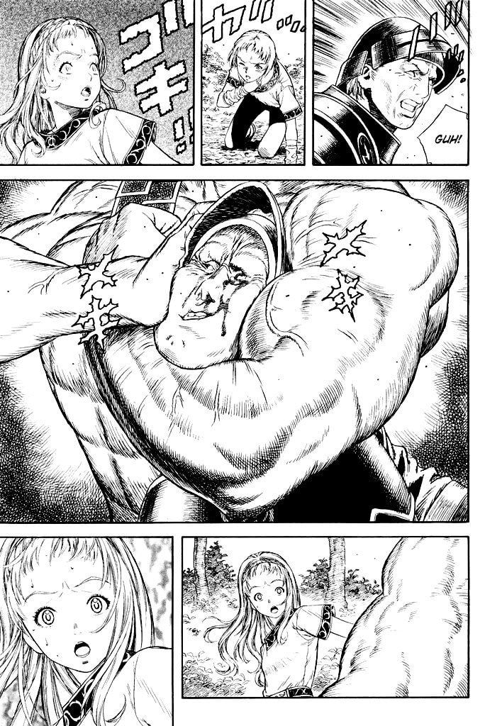 Guin Saga Chapter 0 page 25 - 
