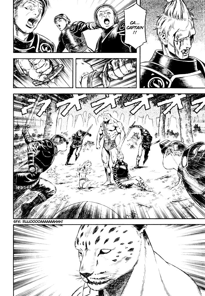 Guin Saga Chapter 0 page 28 - 